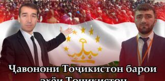 Зодрӯзатон муборак, Мақсуд Иброҳимов!