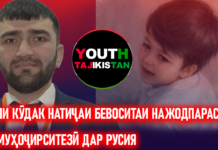 Қатли кӯдак натиҷаи бевоситаи нажодпарастӣ ва муҳоҷирситезӣ дар Русия