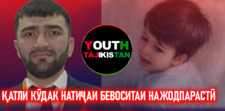 Қатли кӯдак натиҷаи бевоситаи нажодпарастӣ ва муҳоҷирситезӣ дар Русия